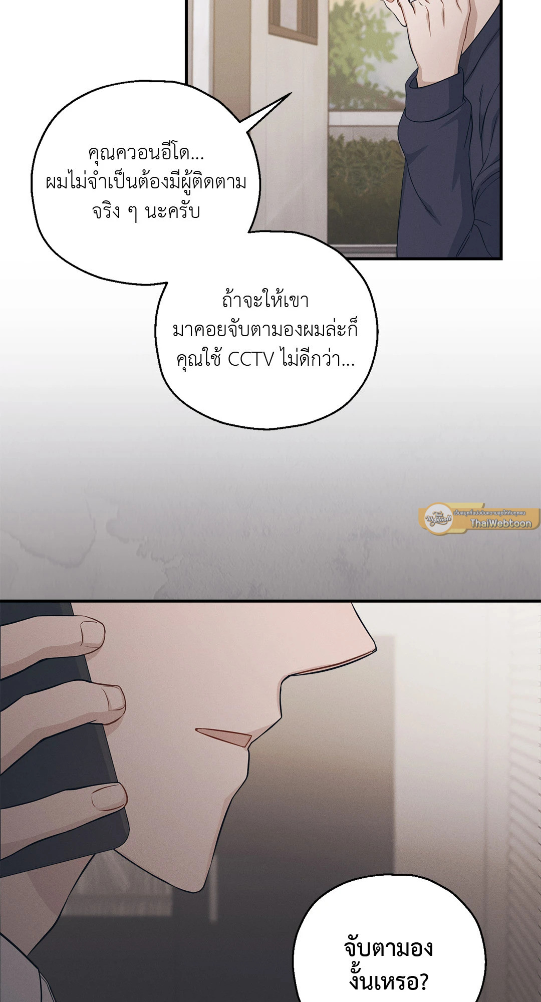 หน้า 86