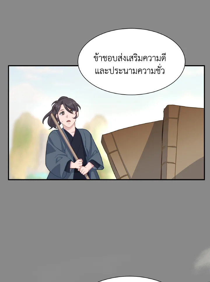 หน้า 90