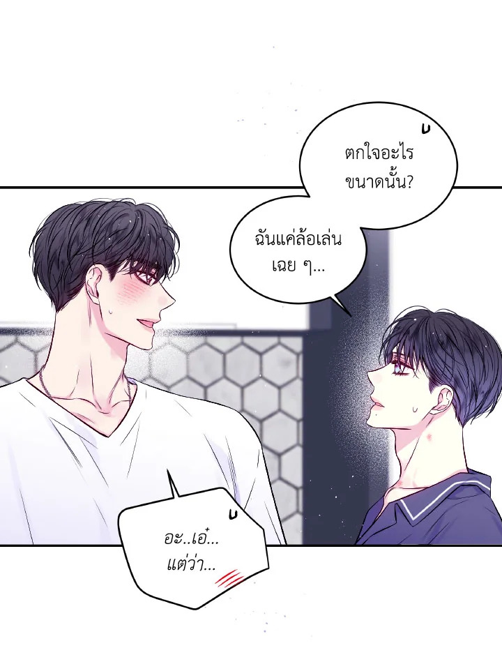 หน้า 71