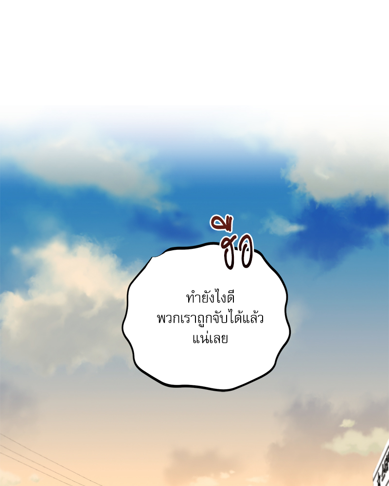 หน้า 85