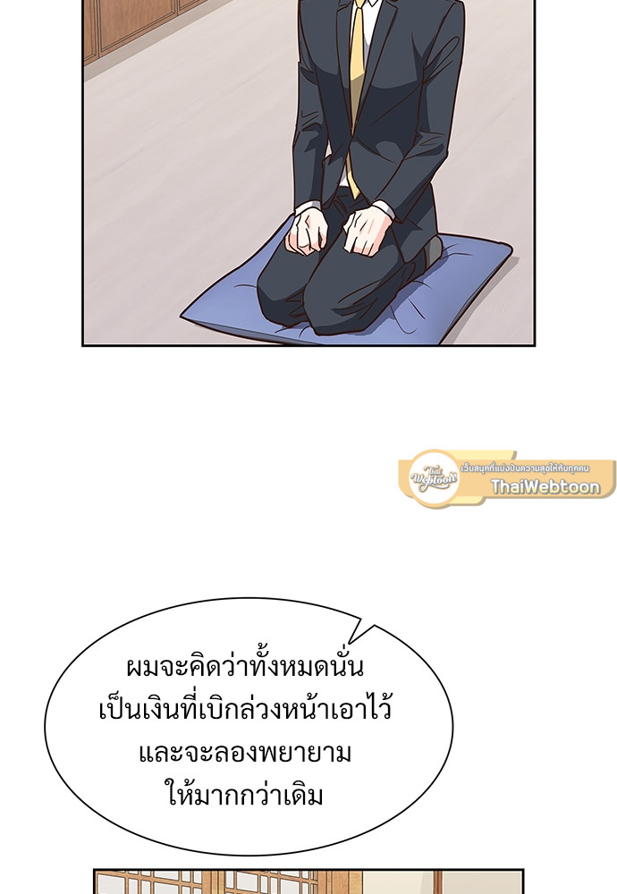 หน้า 63