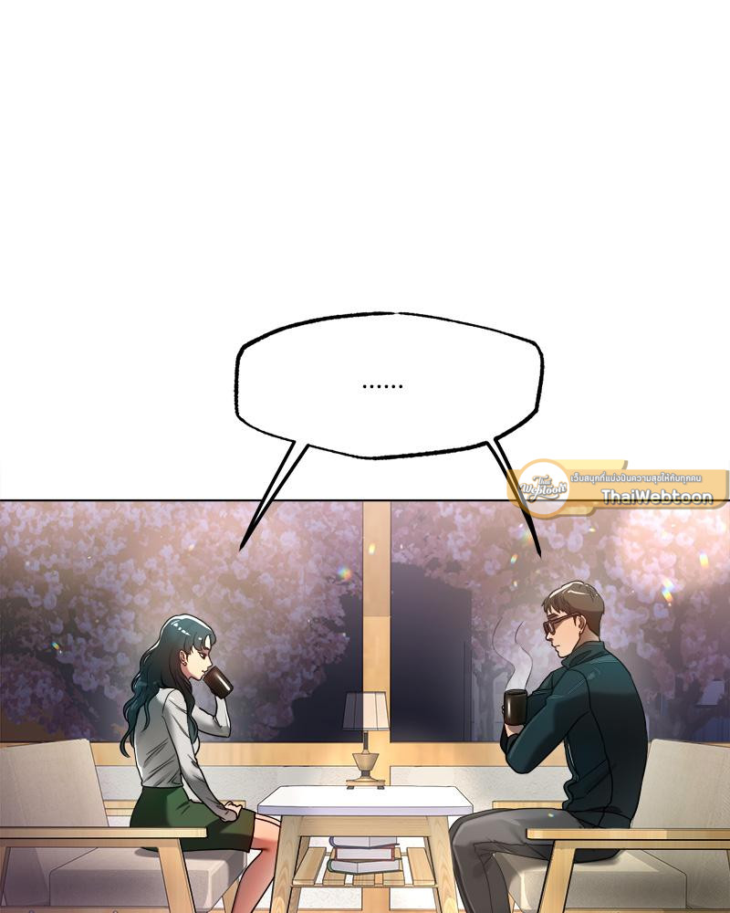 ฟิตเนสสะท้านรัก | Do You Like to Exercise (R+) ตอนที่ 17 - รูปที่ 2