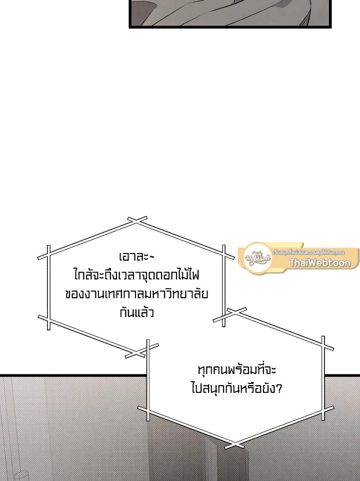 หน้า 108
