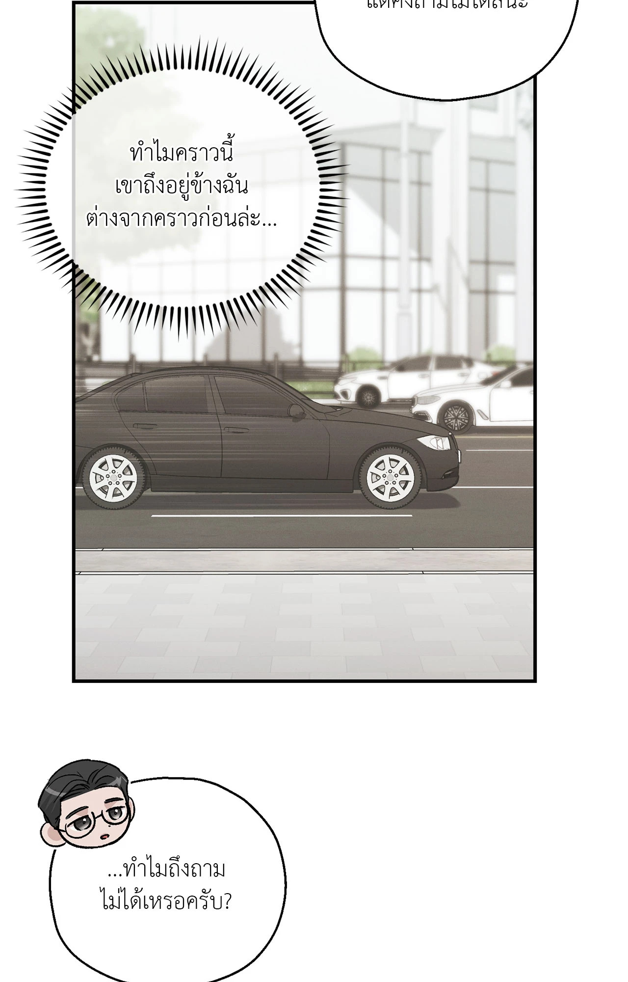 หน้า 98
