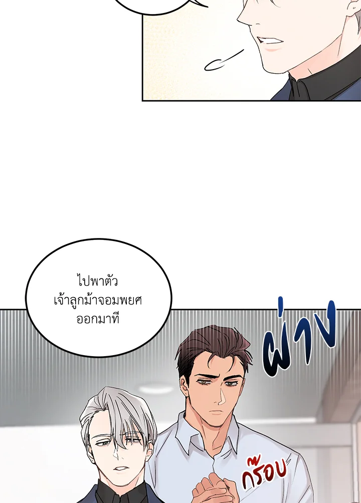 หน้า 44