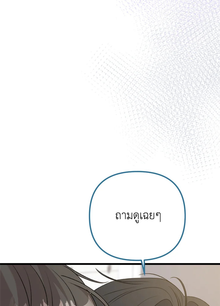 หน้า 129
