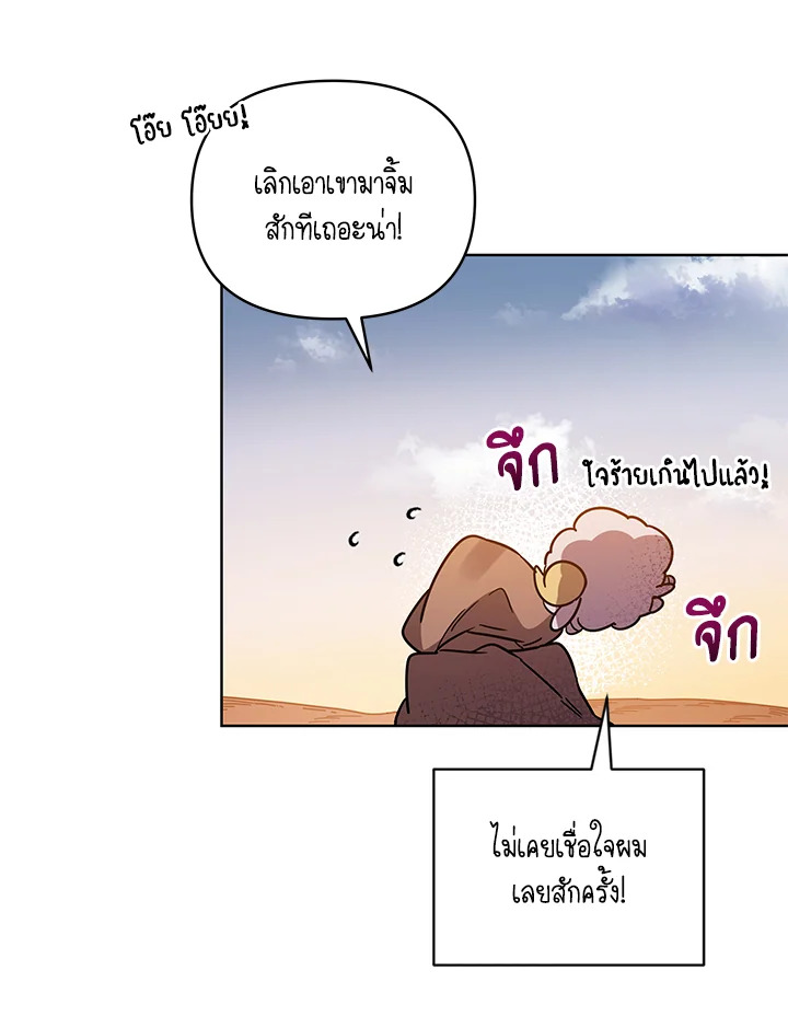 หน้า 74