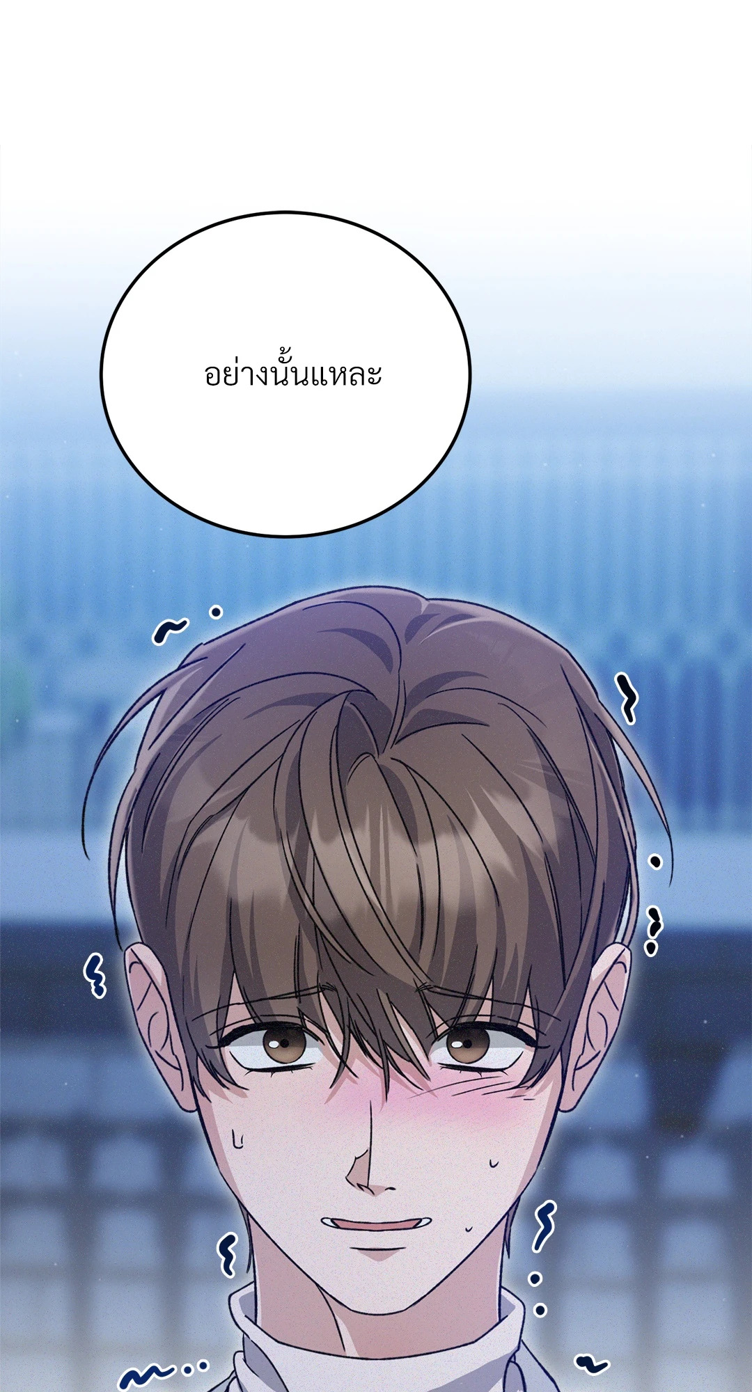 หน้า 80