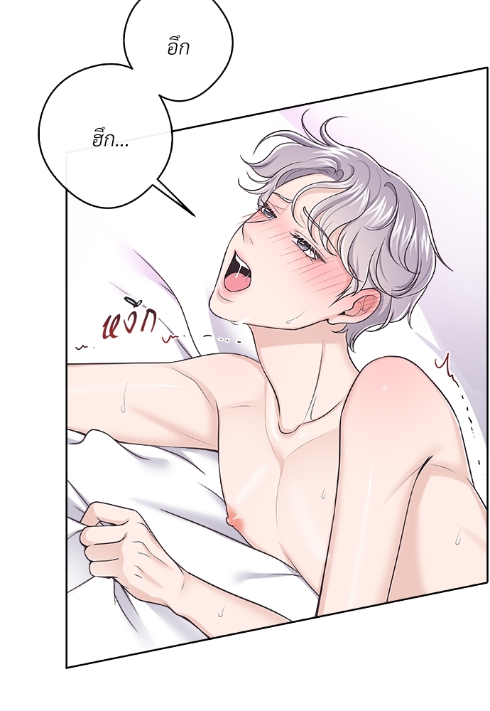 บัตเลอร์ (ที่รัก) | Butler ตอนที่ 26 - รูปที่ 2