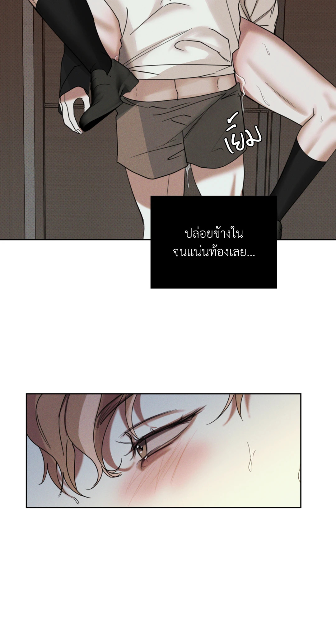 หน้า 74