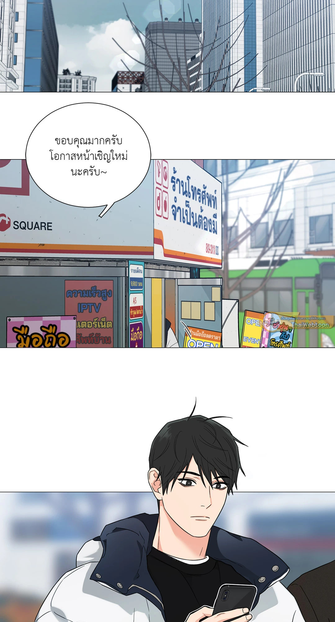 Sadistic Beauty : Side Story B ตอนที่ 18 - รูปที่ 2