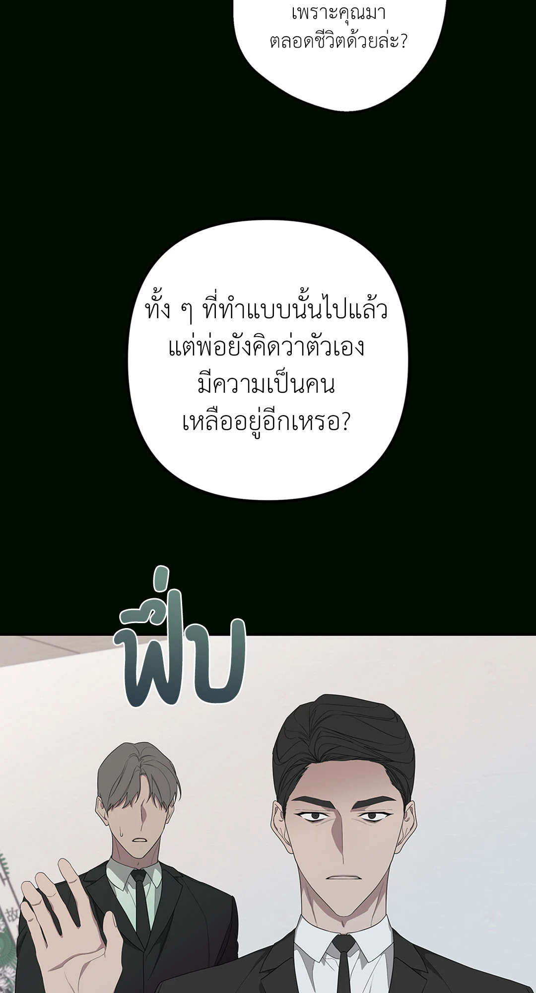 หน้า 73