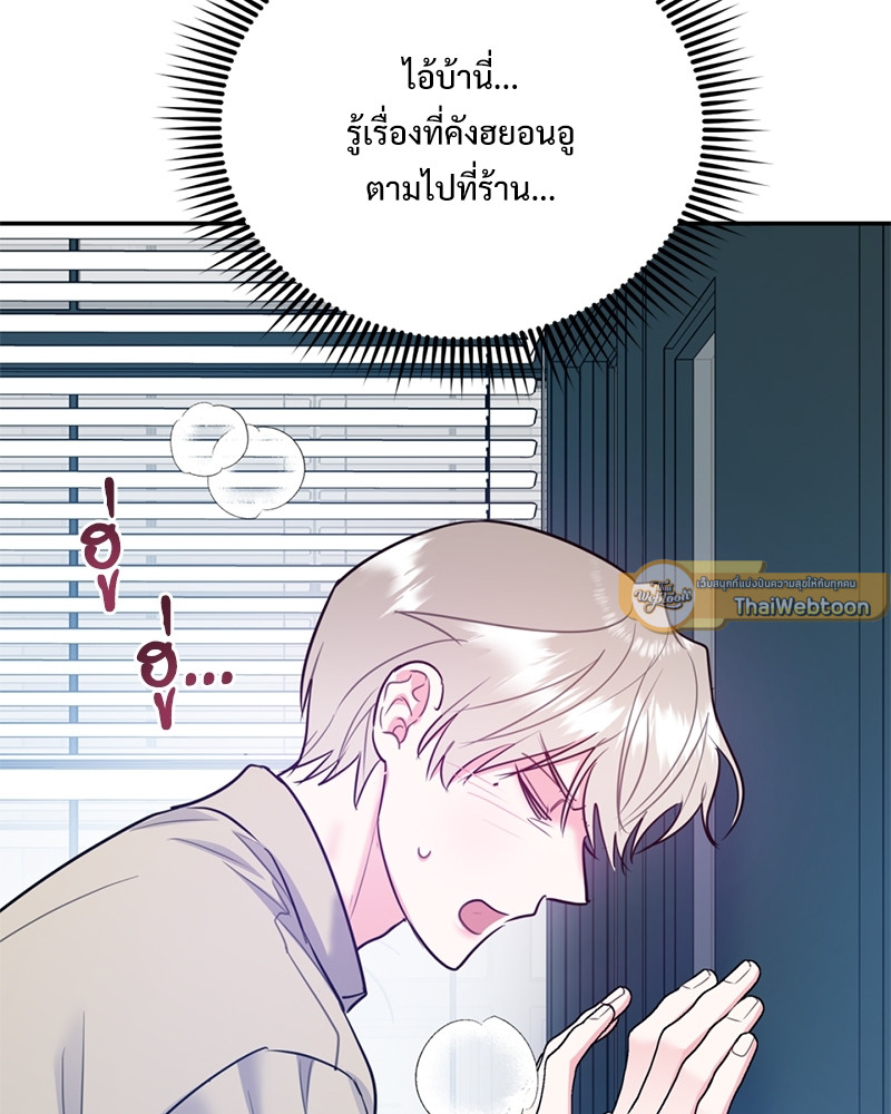 หน้า 97