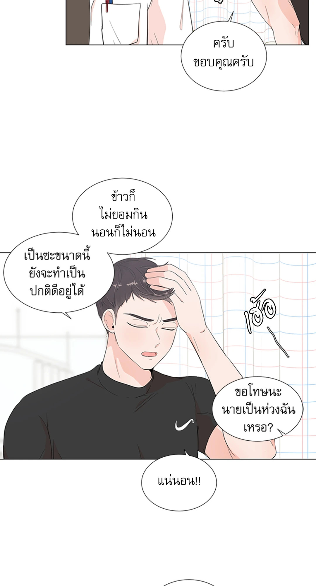 หน้า 32
