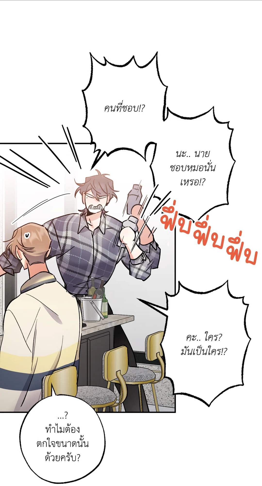 หน้า 57