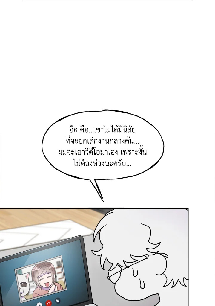 หน้า 66