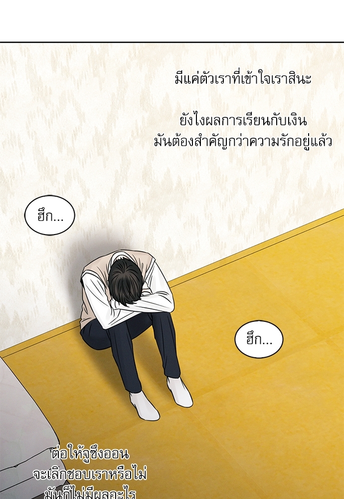หน้า 67