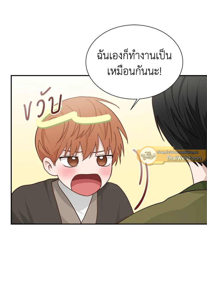 หน้า 102
