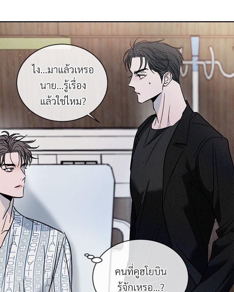 หน้า 89