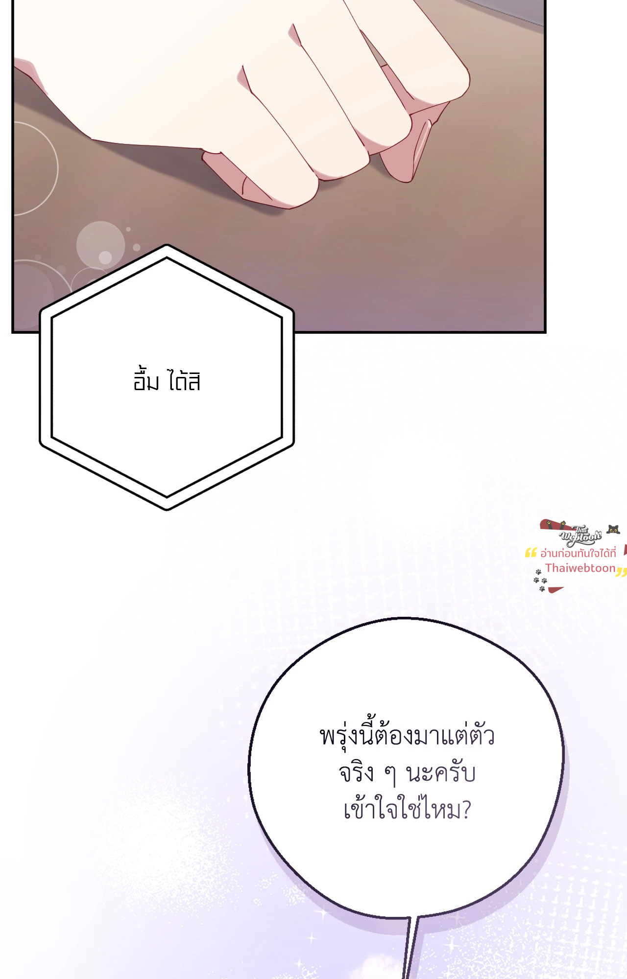 หน้า 101