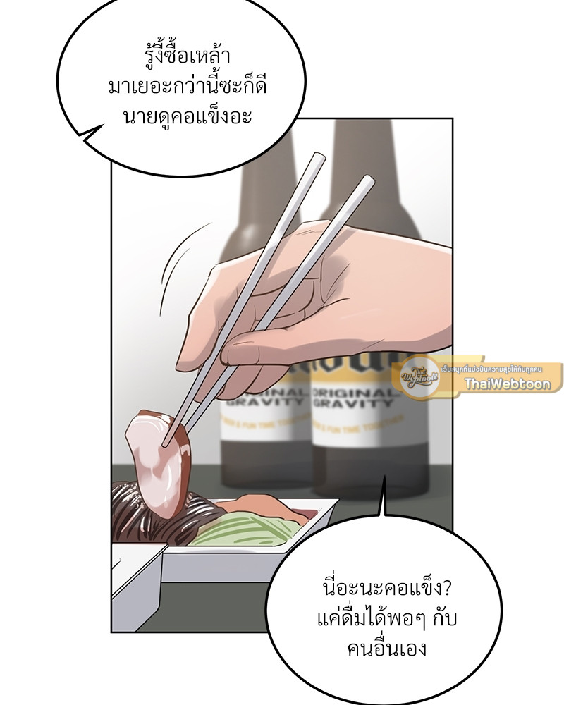 หน้า 67