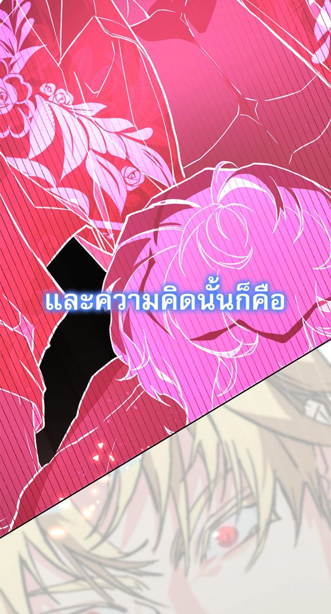 หน้า 99