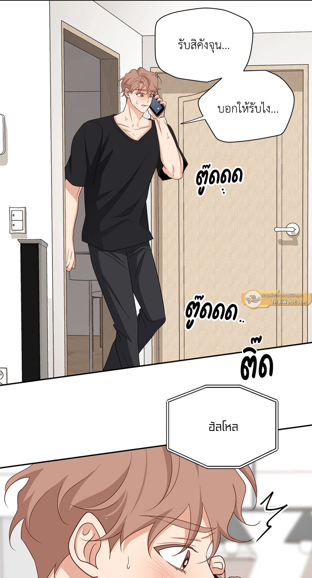 หน้า 71