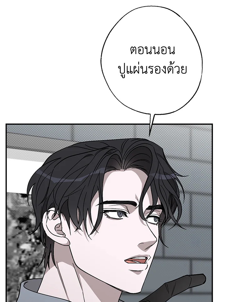 หน้า 84
