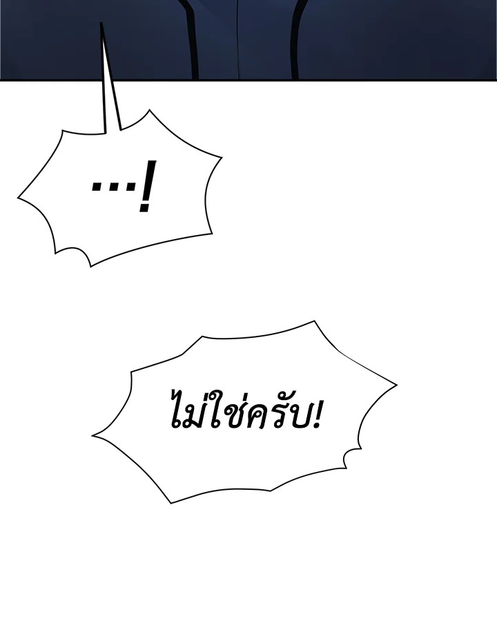 หน้า 105