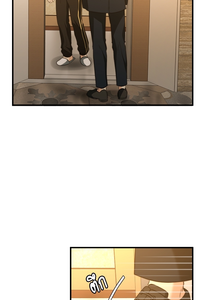 ความลับของโอเมก้า K | Secrets of Enthusiastic Omega K ตอนที่ 22 - รูปที่ 2