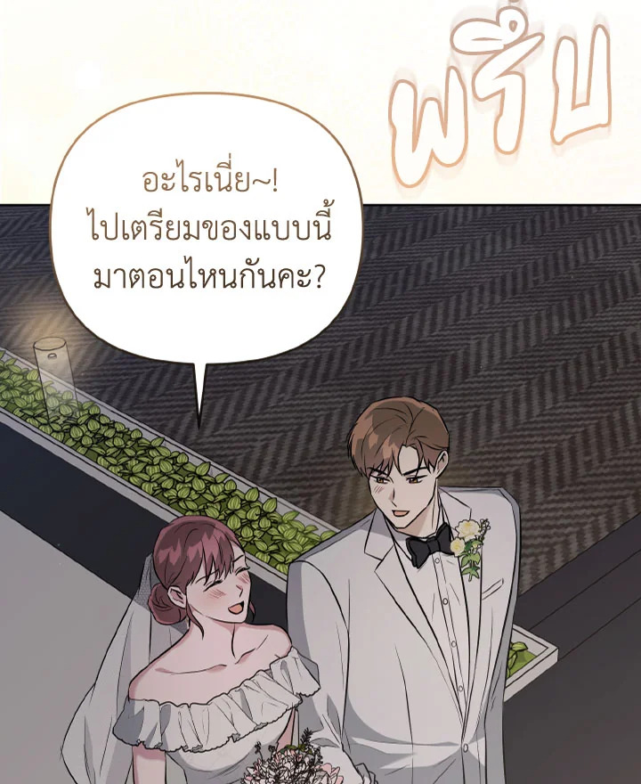 หน้า 87