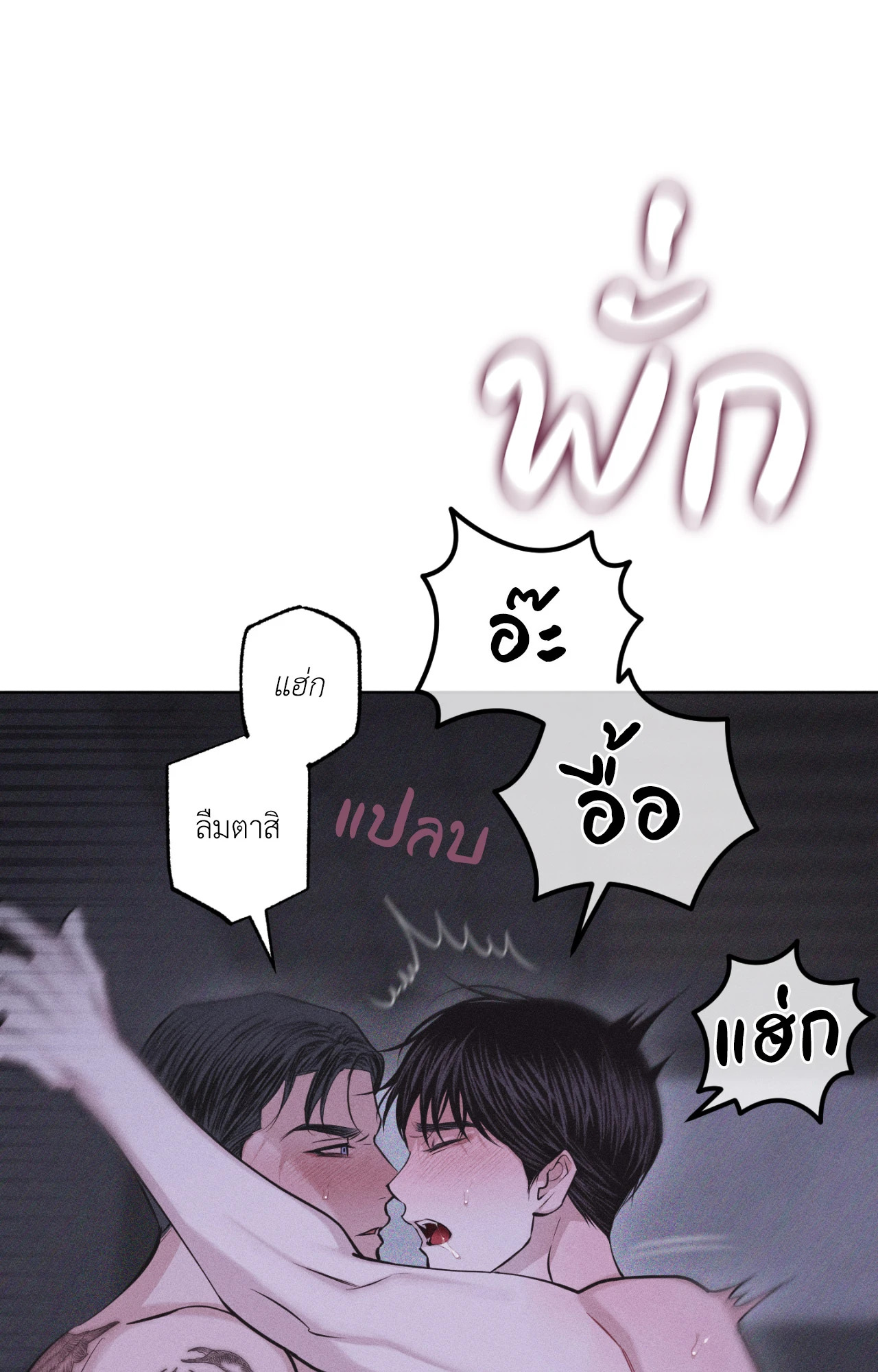 หน้า 108
