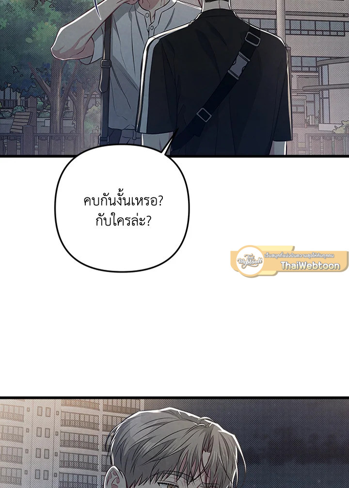 หน้า 82