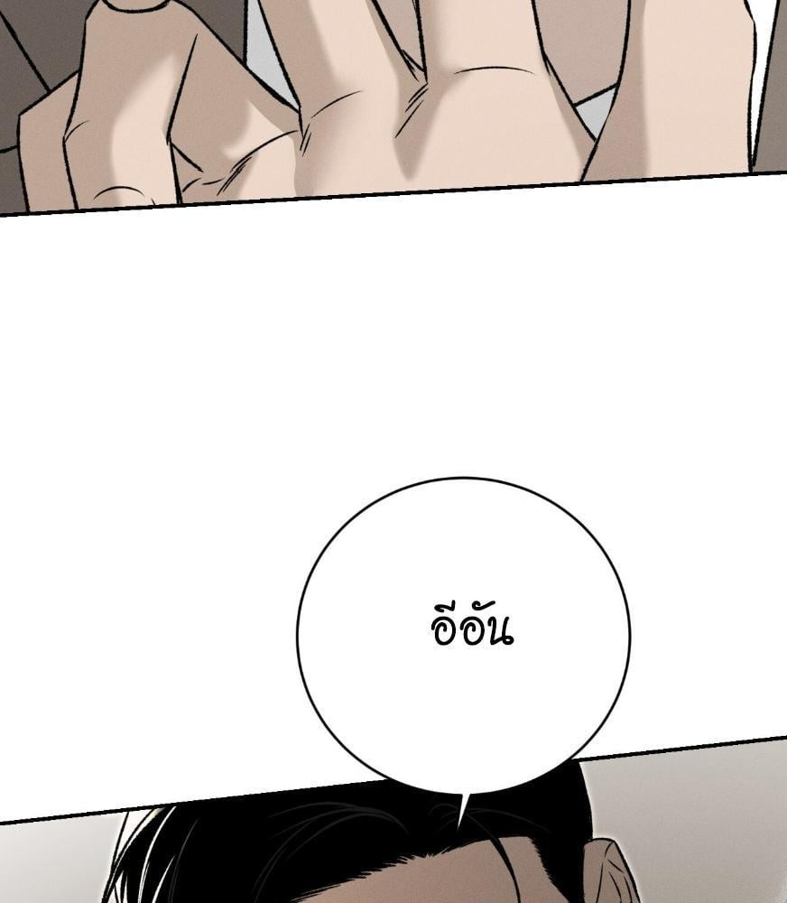 หน้า 112