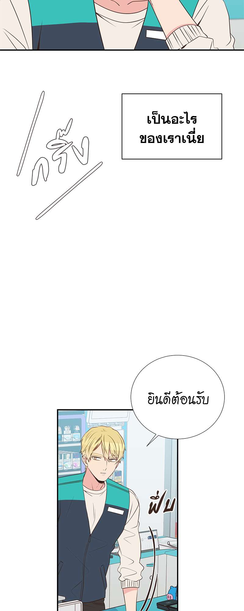 หน้า 42