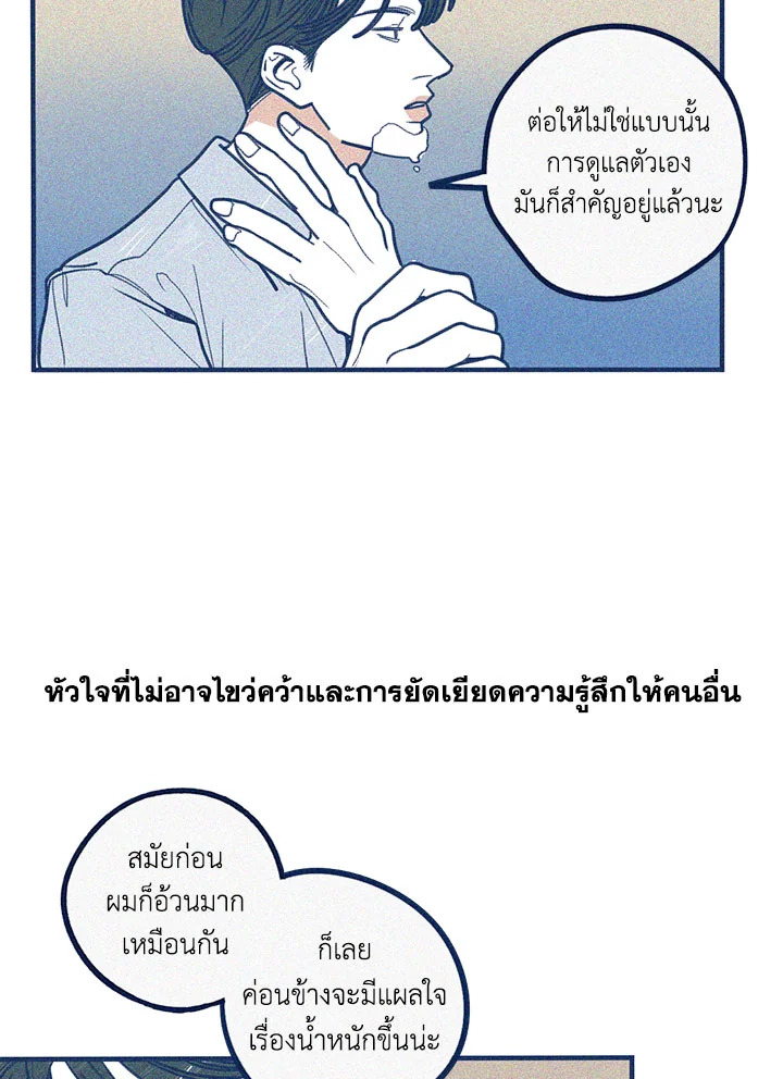 หน้า 40