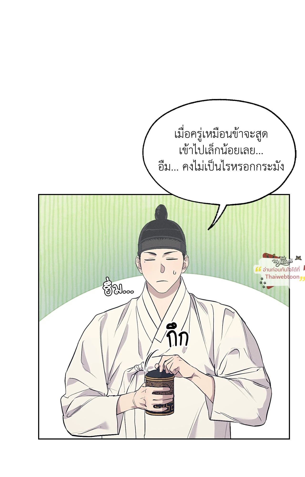 หน้า 77