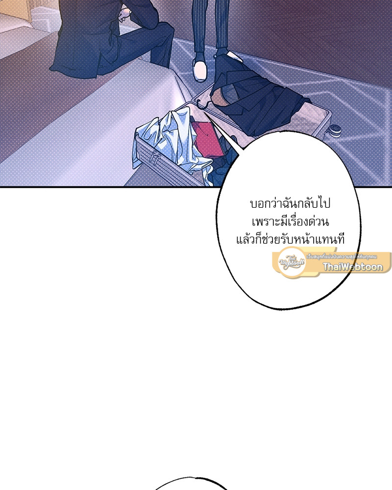หน้า 85