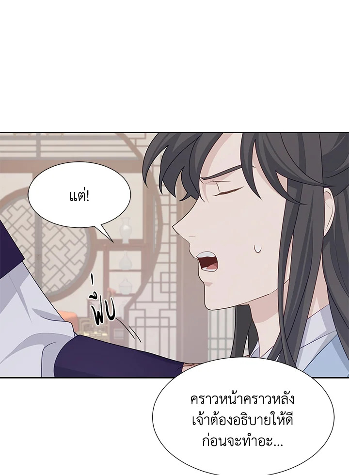 หน้า 98