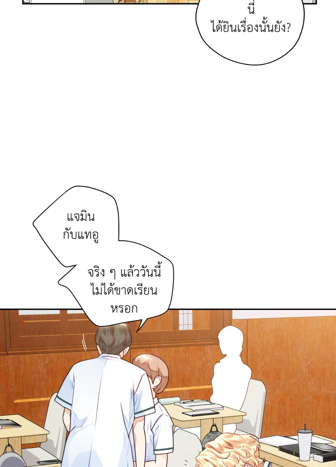 หน้า 64