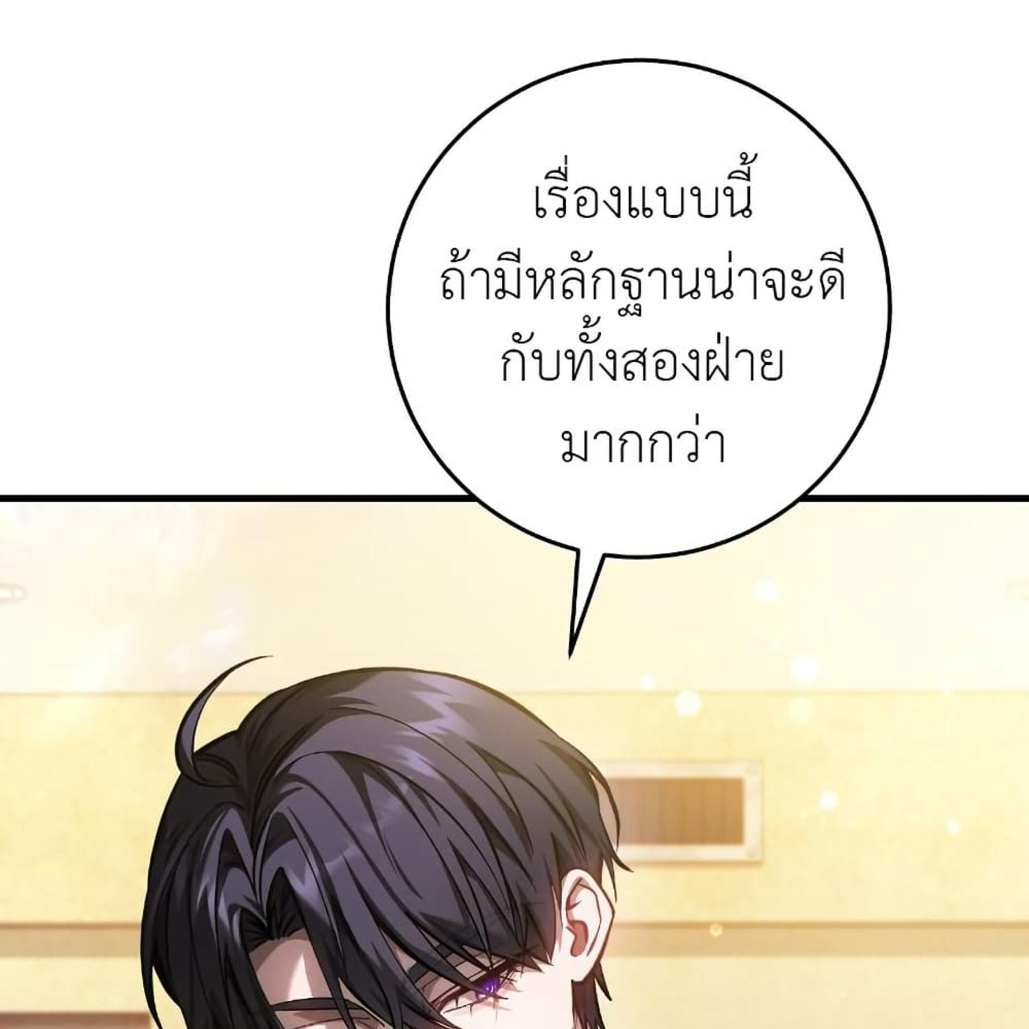 หน้า 117