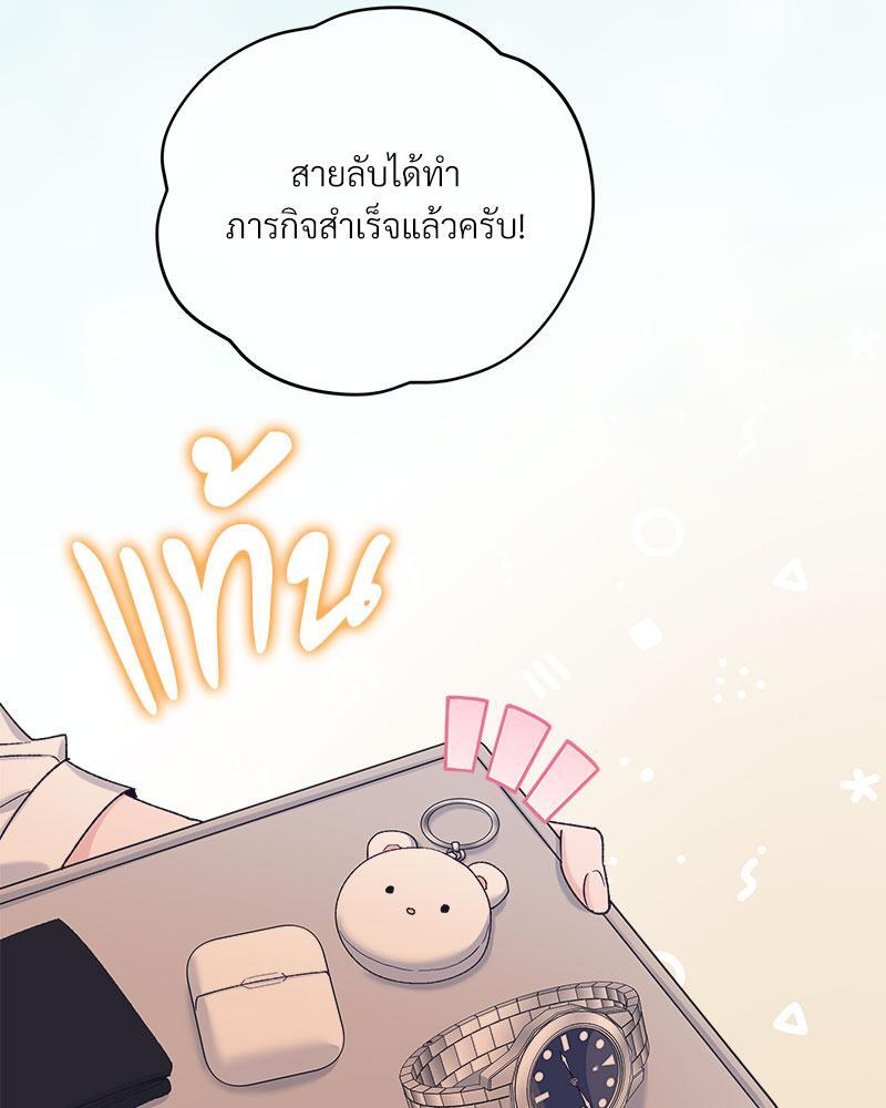 หน้า 63