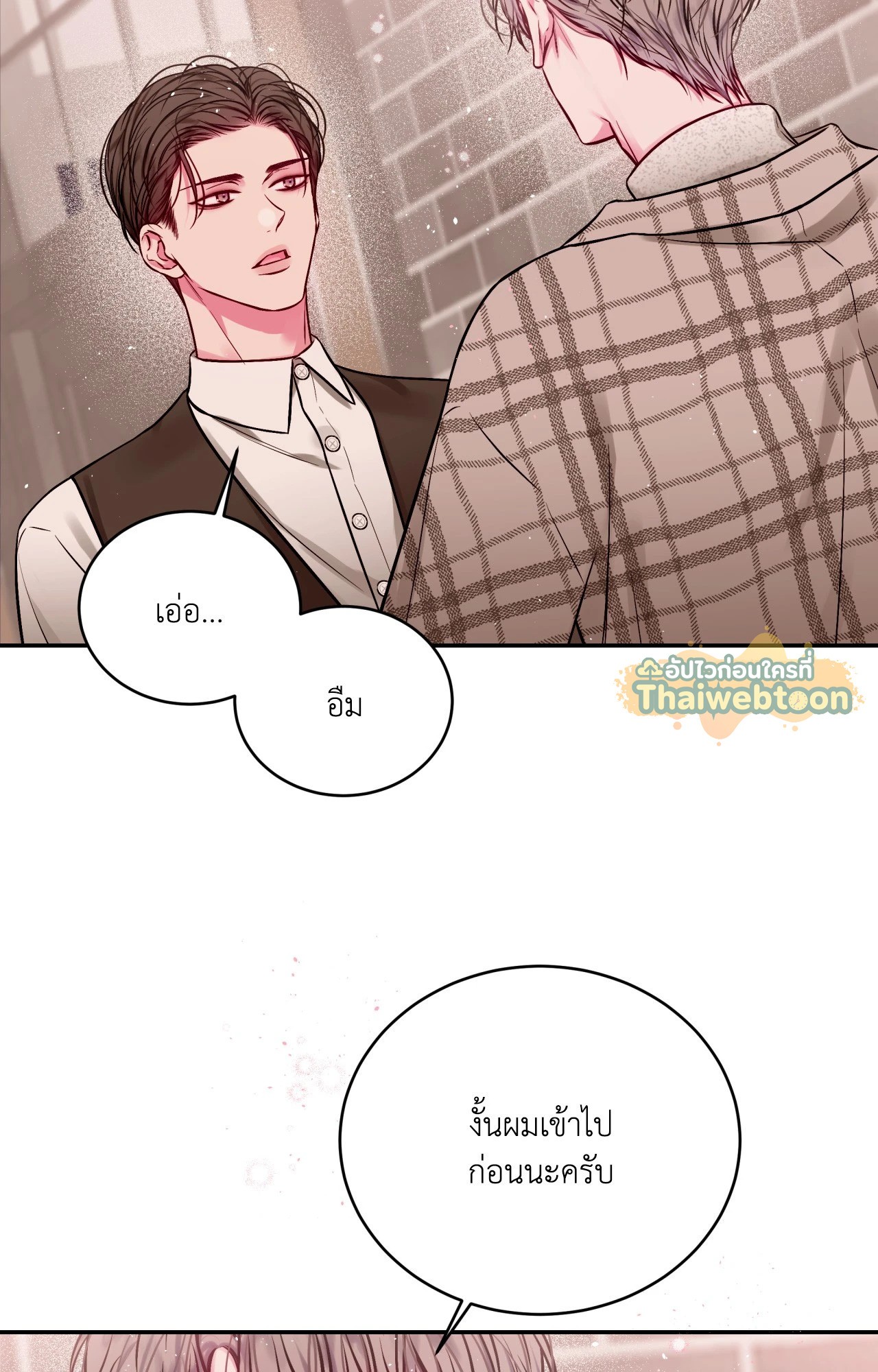 หน้า 53