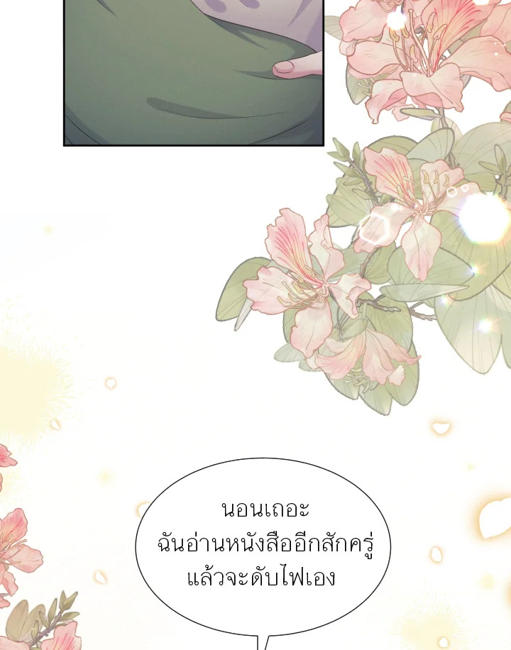 หน้า 96