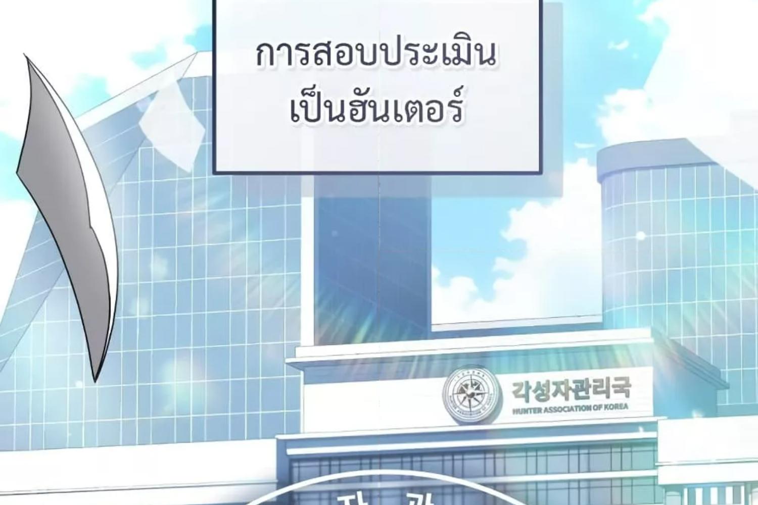 หน้า 143