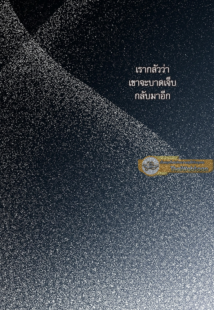 หน้า 84