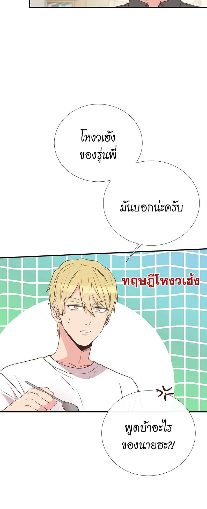 หน้า 28