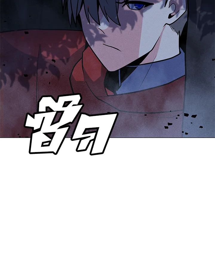 ฉันคือจอมคาถามหาเวทลุยเดี่ยว | Solo Spell Caster ตอนที่ 154 - รูปที่ 2