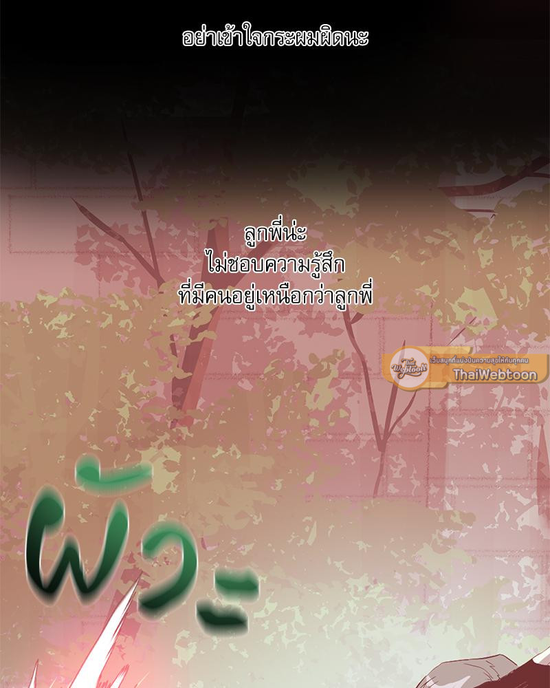 หน้า 131