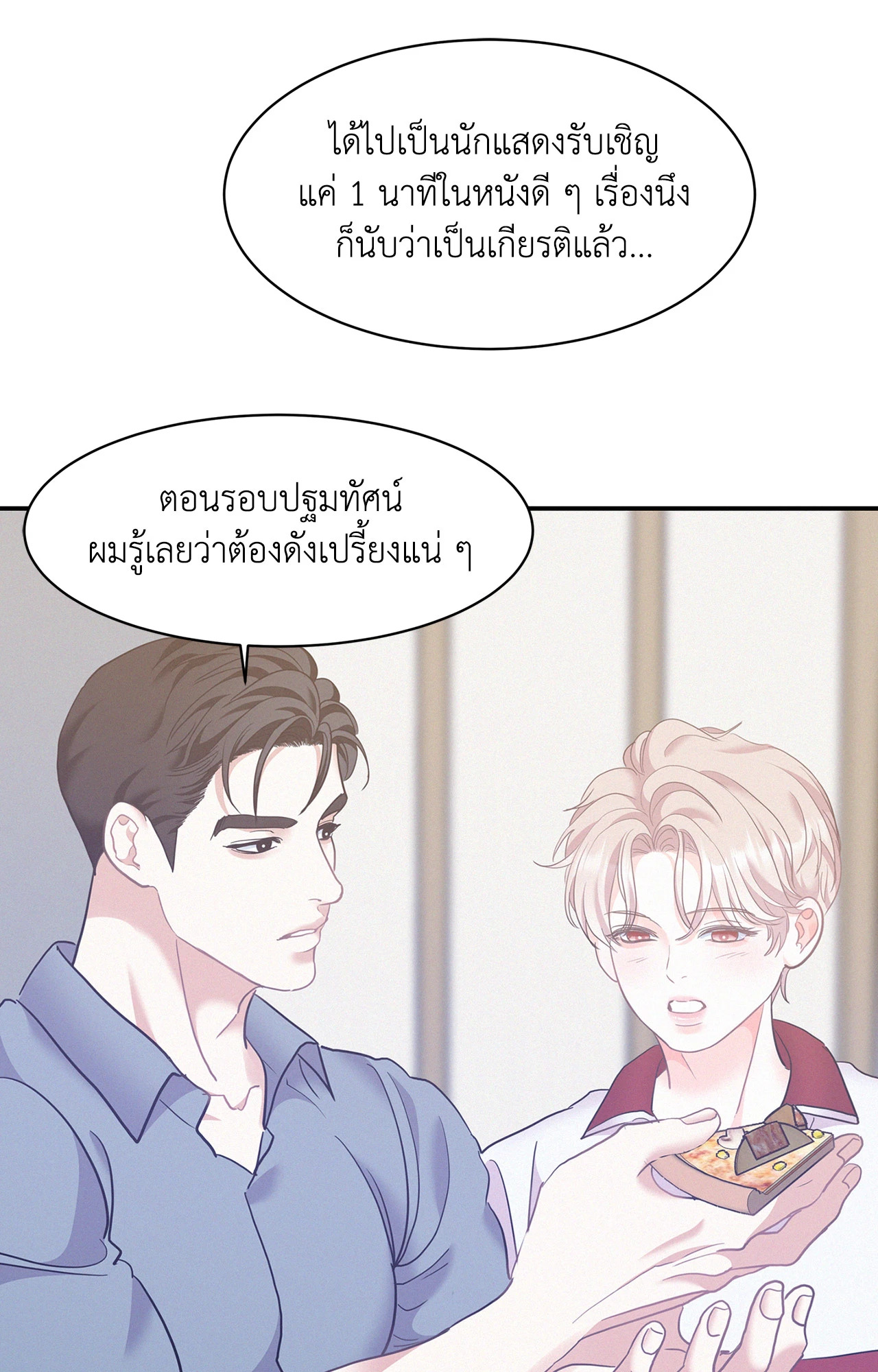 หน้า 69
